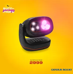 Take your party to the next level with the JBL PartyLight Beam Now R2999